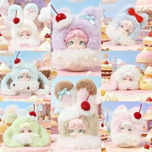 LuckyDeerNai晚安小兔绒绒冰系列毛绒潮玩盲盒手办可爱少女心公仔