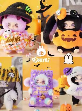 正版LOKIKI一起来捣蛋系列潮玩盲盒可爱公仔手办玩偶生日礼物娃娃