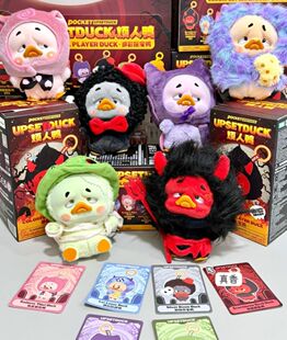 正版烦人鸭多彩玩家鸭系列Upsetduck 毛绒盲盒潮玩包挂件可爱公仔
