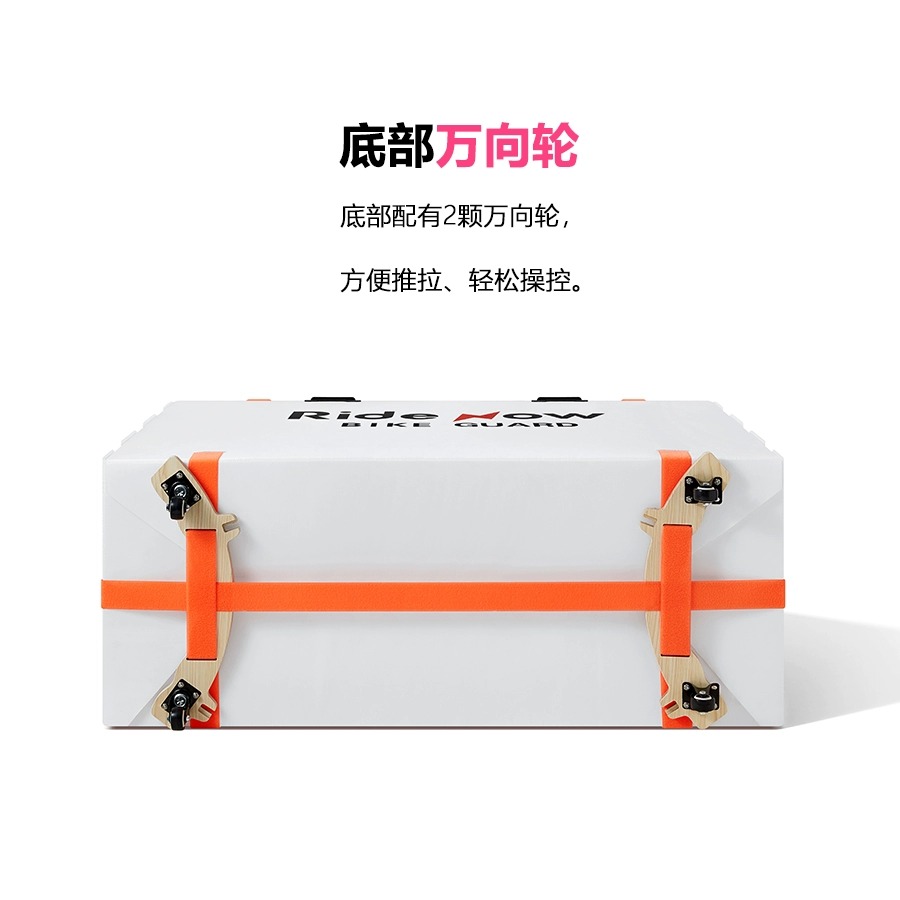 Ridenow自行车行李箱装车包