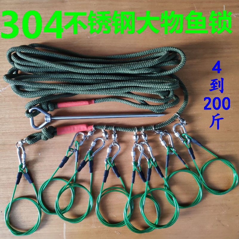 粗钢丝大物鱼锁鱼扣活鱼扣青鱼巨物拴鱼绳栓放锁渔器路亚垂钓装备