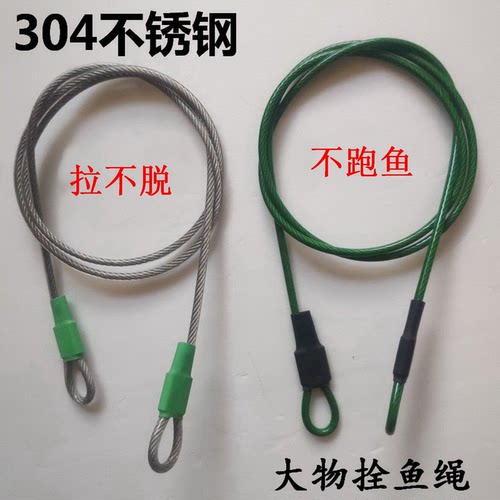 全不锈钢鱼锁扣鲈鱼垂钓装备