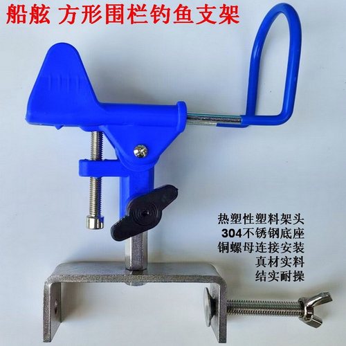 手竿海竿两用支架自动锁杆