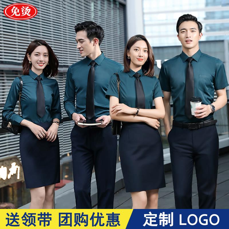 免烫衬衫工作服短袖男女同款职业商务正装长袖衬衣套装定制绣logo