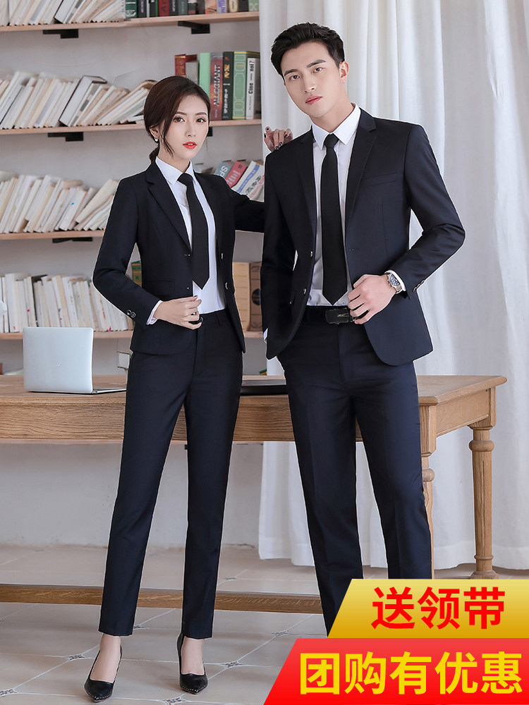 西装套装男女同款职业正装房地产4s店三件套西服套装销售工作服