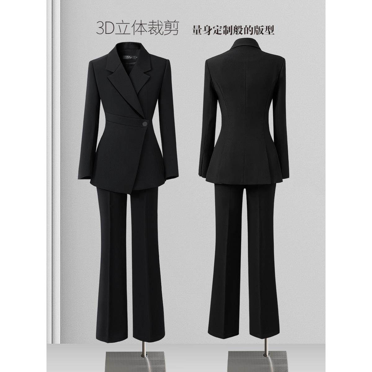 黑色西装套装女春秋阔腿裤职业装通勤上班正装气质女神范休闲西服,女装/女士精品,西装,淘宝优惠券,粉丝福利购,淘宝优惠卷
