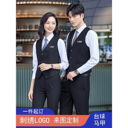 上班服马甲正装桌球酒店酒吧KTV台球俱乐部马夹工作服定制绣LOGO