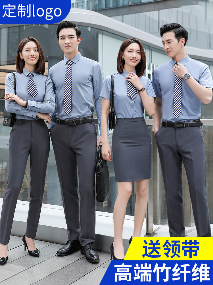 竹纤维浅灰男女职业装衬衫免烫长短袖套装夏季工作服定制刺绣LOGO