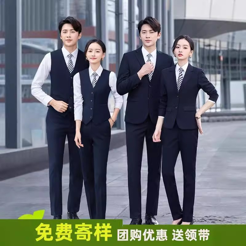 西装套装男大学生工作服秋冬男女同款职业正装教师4S工装面试西服