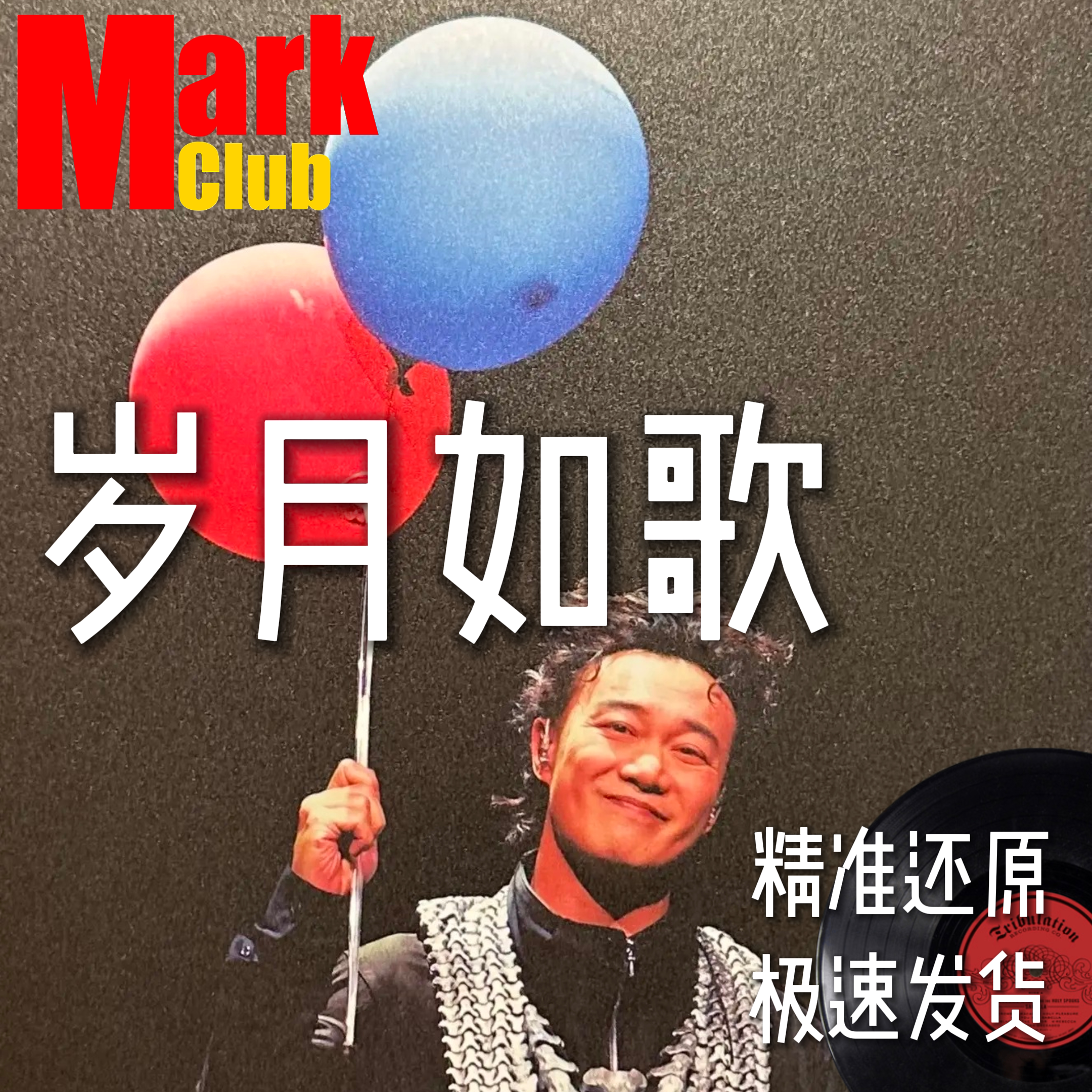 岁月如歌 兄妹 扒谱 萨克斯谱 单簧管谱 长笛谱 小号 小提琴 伴奏