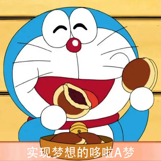 实现梦想的哆啦A梦 扒谱服务 萨克斯谱 长笛 小提琴 钢琴谱 伴奏
