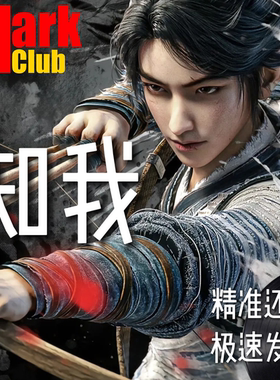 知我 剑来 扒谱定制 萨克斯谱 单簧管谱 长笛谱 小提琴谱 伴奏