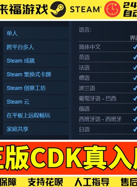 Steam正版 战略模拟4游戏含DLC 国区全球本体CDK激活码 多人联机