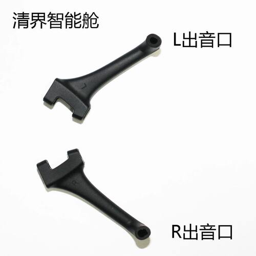 适用小米米家悦享版眼镜导音管防漏音音频套管拾音器扩音器聚音器
