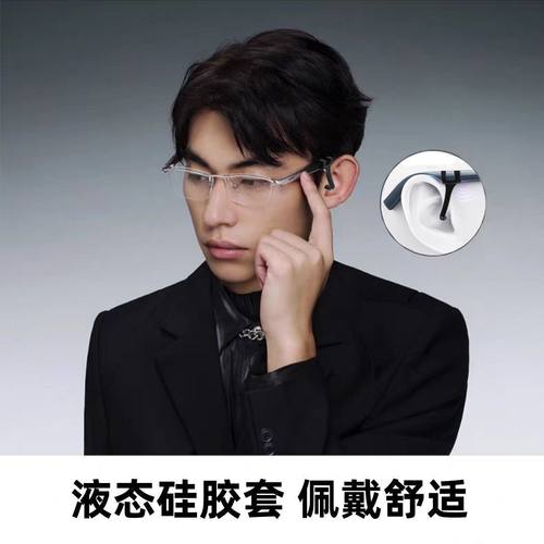 适用防漏音空气传导导音管华为小米蓝牙智能眼镜防丢防滑套圈配件