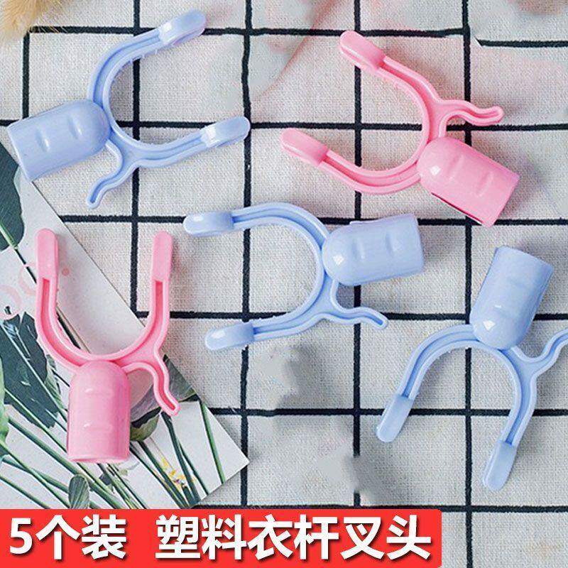 衣叉头衣服叉头铝合金晾衣杆晾衣衣杆家用配件伸缩宿舍晒衣塑料