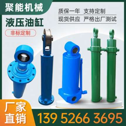 千斤顶液压油缸非标定制升降台专用电动不锈钢做防爆活塞
