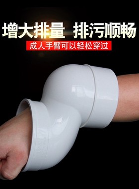 包邮PVC马桶移位器一体式当日发