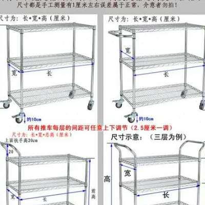 高档电商仓物流货车厂物料周转车配货车工手三拣层推车防静电库分