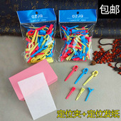 理发店美发用品工具定位夹烫发皮卡路电发纸纹理冷烫交叉PP分区夹