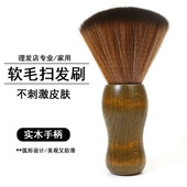 黑胶唱片静电刷LP静电扫单反电脑屏幕清洁扫刷超柔软毛刷不伤唱片