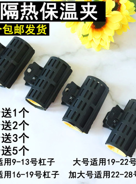 美发店数码烫隔热夹子陶瓷烫防热耐高温热烫夹子烫发棉垫保温夹