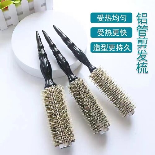 铝管猪鬓毛卷发梳子女士内扣