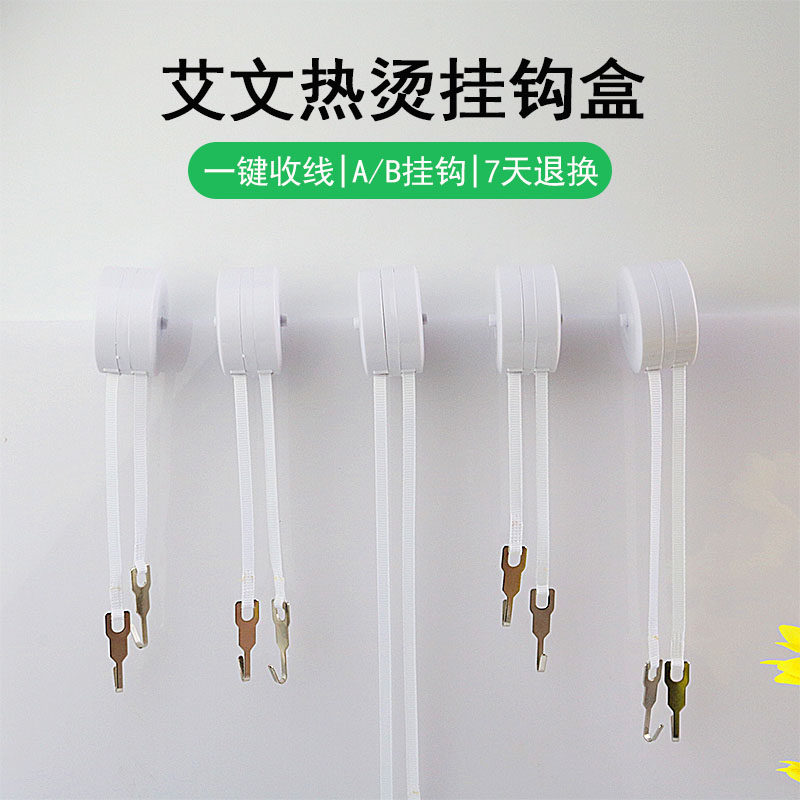 热烫挂钩美发店工具机器配件大全黑旋风吊线盒数码烫发机拉线盒子