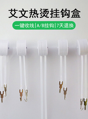 热烫挂钩美发店工具机器配件大全黑旋风吊线盒数码烫发机拉线盒子