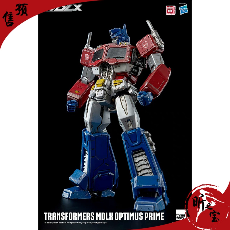 预售 threezero  18cm高 变形金刚 mdlx系列 擎天柱 3z02830w0