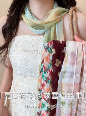 韩系ins布艺条纹花朵丝巾项链女