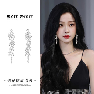 遇见饰品meet流苏耳环2025新款 高级感夸张耳坠气质新娘耳饰女 爆款