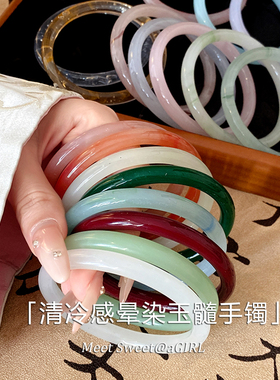 新中式圆形玉髓晕染手镯配饰女