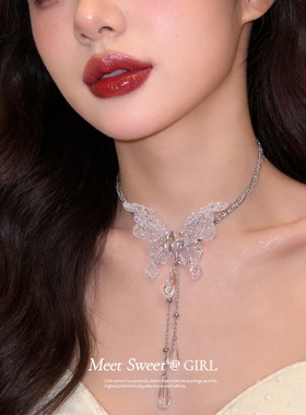 超仙镶钻蝴蝶水滴流苏项链女