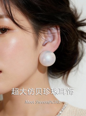 「遇见饰品MEET」白色几何圆形耳环时尚简约百搭耳钉高级感耳饰女