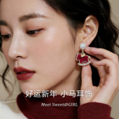 「遇见饰品MEET」红色植绒小马耳钉2026新款 马年本命年耳环耳饰女