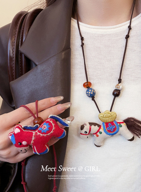 红色泡棉小马吊坠项链