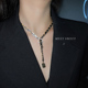 y型礼服项链女款 2025新款 闪钻锁骨链轻奢小众嘻哈颈链配饰高级感