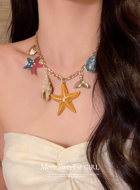 海边度假风树脂海星海螺项链女
