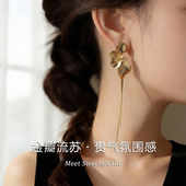 「遇见饰品MEET」金色花朵流苏耳环欧美夸张长款 个性 耳钉耳饰女