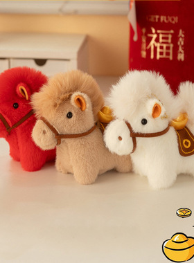 「遇见饰品MEET」可爱毛绒小马元宝书包挂件包包马年本命年配饰女