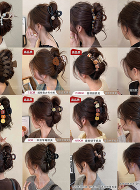 韩国亚克力抓夹女2026新款大号发量多发抓高级感后脑勺鲨鱼夹头饰