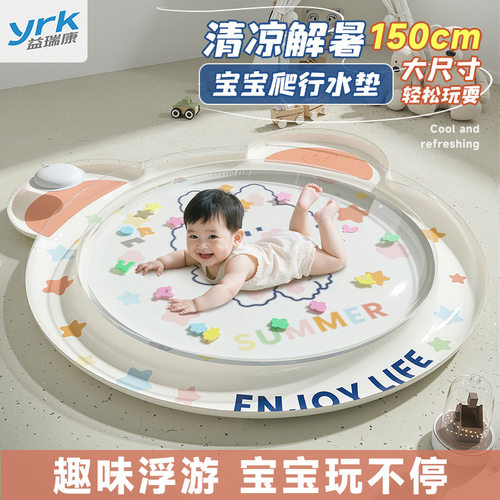 宝宝充气玩具星星兔拍拍垫儿童爬爬垫坐垫水床玩具充气拍拍注水垫