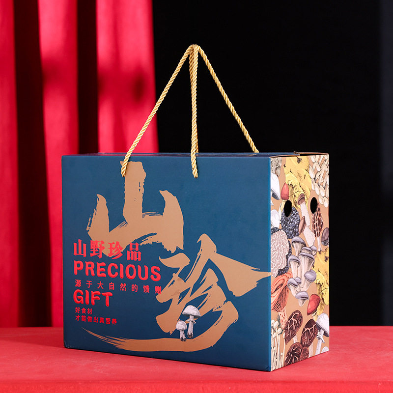 山珍礼盒包装盒空盒木耳菌菇高档干货榛蘑野生羊肚菌包装盒礼品盒,包装,礼品盒,淘宝优惠券,粉丝福利购,淘宝优惠卷