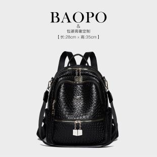 定制皮料匠心打造 928黑色双肩包 28cm优雅廓形贵妇 BAOPO