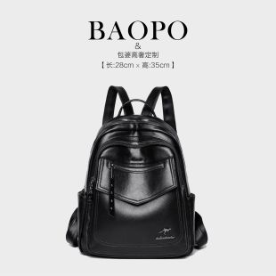 定制皮料匠心打造 018黑色双肩包 28cm优雅廓形贵妇 BAOPO