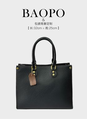 【BAOPO】5969黑色单肩包|定制皮料匠心打造| 32cm优雅廓形贵妇气
