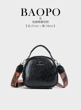 【BAOPO】5560黑色单肩包 | 定制皮料匠心打造| 21cm优雅廓形贵妇