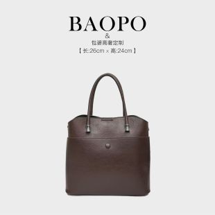 定制皮料匠心打造 2117咖啡色手提包 26cm优雅廓形贵 BAOPO