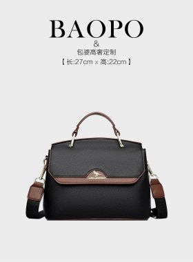 【BAOPO】641黑色单肩包|定制皮料匠心打造| 27cm优雅廓形贵妇气
